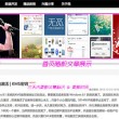 3d太湖图谜太湖图库